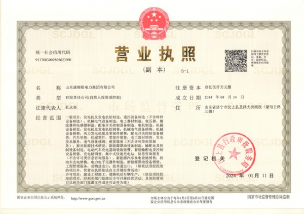 business license