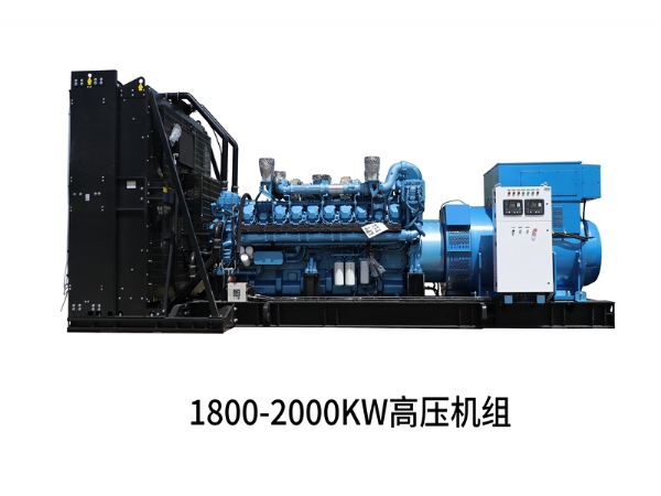 Comler High-Voltage Generator set