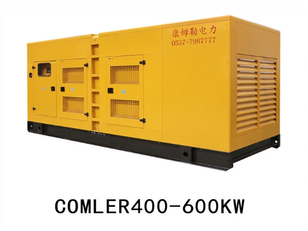 Comler Silent Generator Set